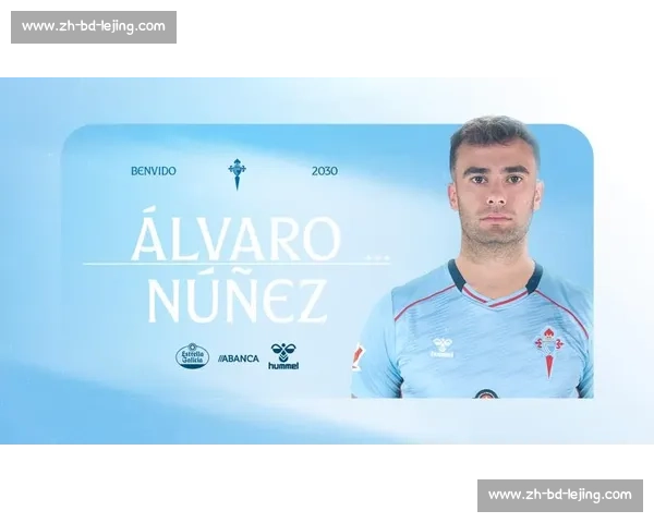 狼队激活 2000 万欧元解约金签下塞尔塔锋线新星费尔 - 洛佩斯