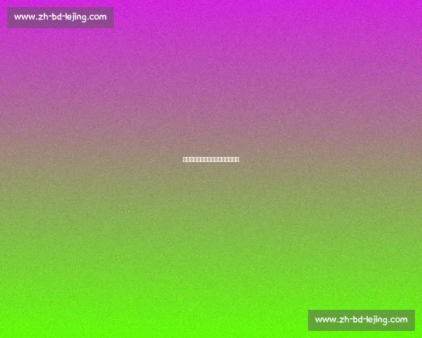 苏超球迷净场行动：文明观赛新标杆