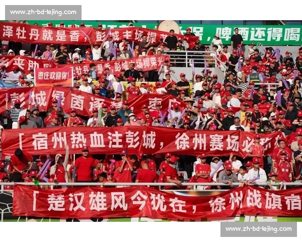 枣庄体育局赴徐州 “取经” 苏超运营之道