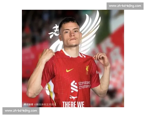 维尔茨 1.16 亿英镑加盟利物浦！创队史纪录，合同签至 2030 年