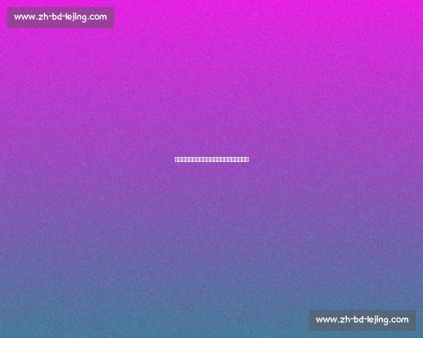 姆巴佩训练方法大公开：顶级球星如何保持状态