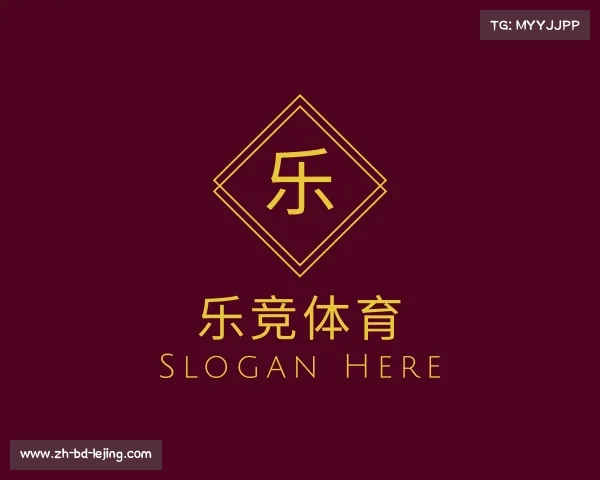 介绍乐竞体育
